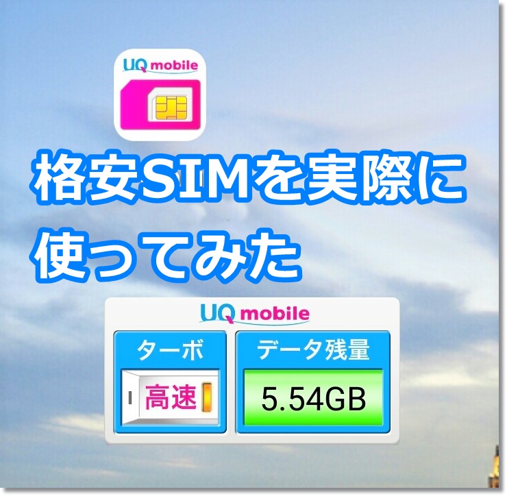 uq-mobile02